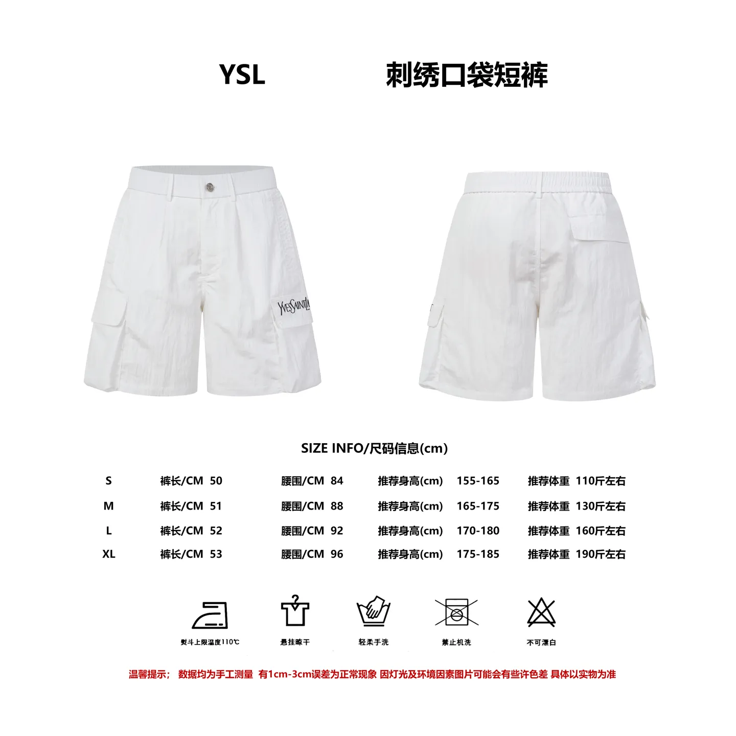 Size YSL logo